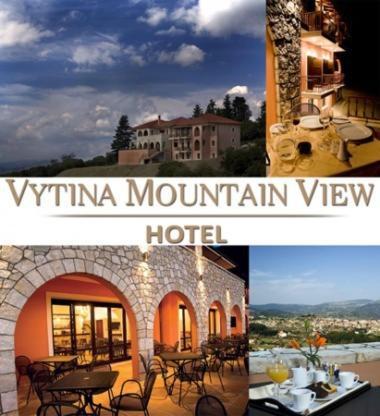 Vytina Mountain View Hotel Dış mekan fotoğraf